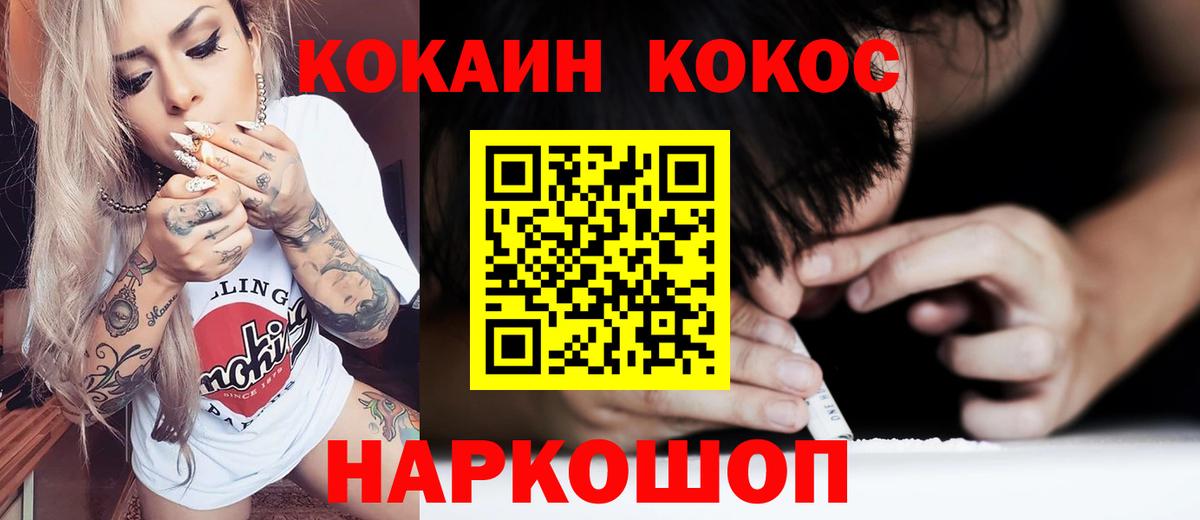 Каменка  Cocaine 98%  COCAIN 98%  Кокаин  Вход с VPN 
