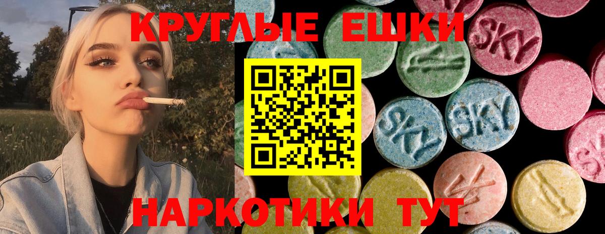 ЭКСТАЗИ Дубай  Вход с VPN  Ecstasy 99%  ЭКСТАЗИ  Каменка 