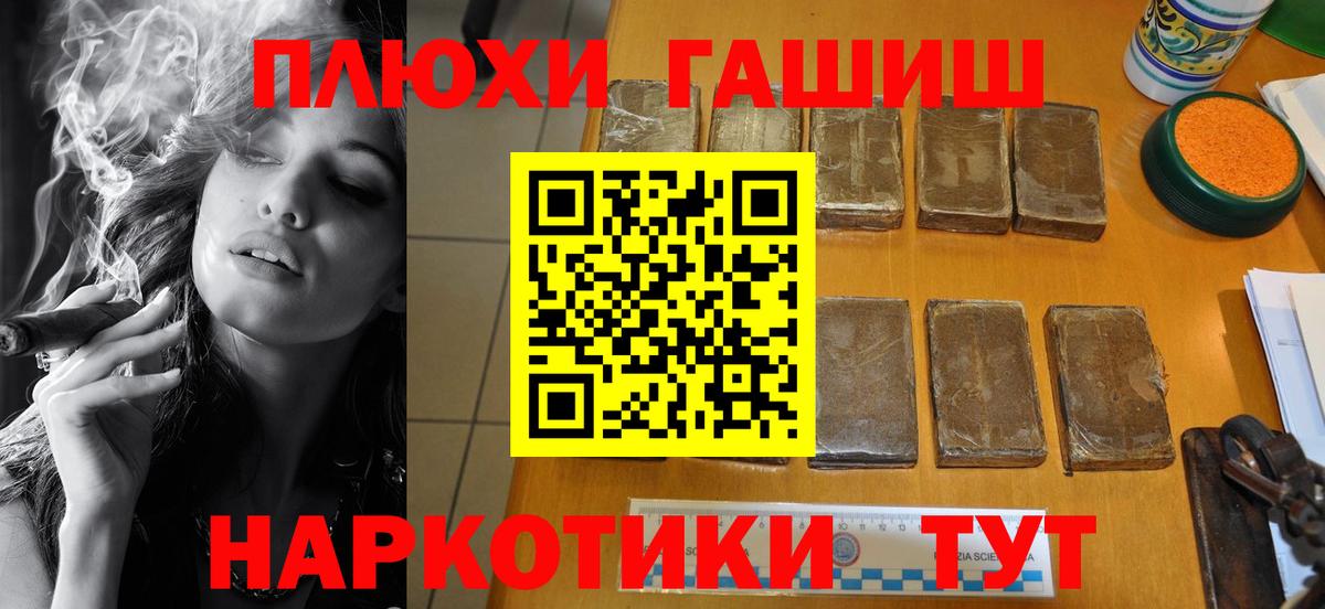 Каменка  Гашиш убойный  Вход с VPN  Гашиш ice o lator 
