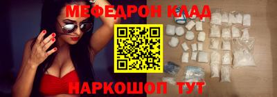 соль ск Донской