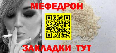 скорость mdpv Донецк