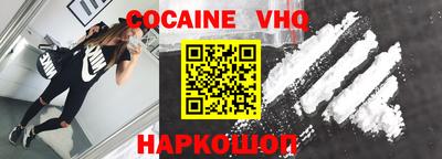 скорость mdpv Донецк