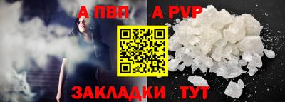 соль ск Донской