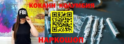соль ск Донской
