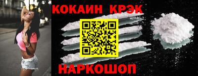 соль ск Донской