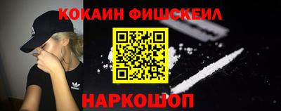 кокс Дубна