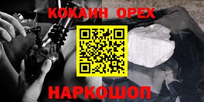 кокс Дубна