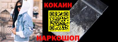 кокс Дубна