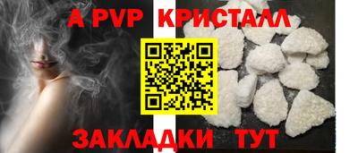 соль ск Донской