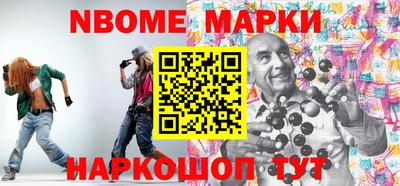кокс Дубна