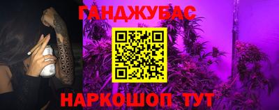 соль ск Донской