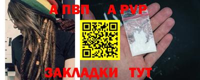 соль ск Донской