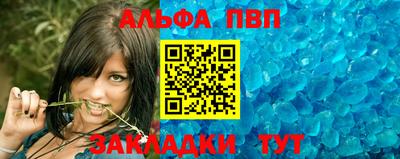 скорость mdpv Донецк