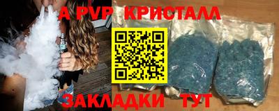 скорость mdpv Донецк