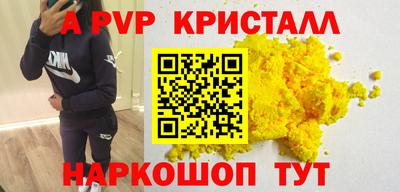 соль ск Донской