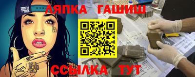 соль ск Донской