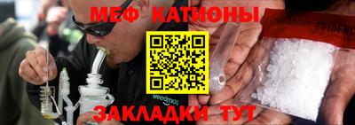 скорость mdpv Донецк