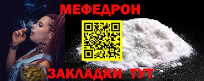 скорость mdpv Донецк