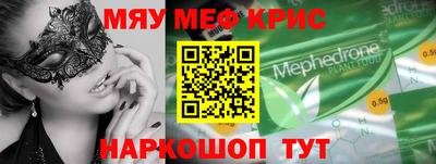 скорость mdpv Донецк