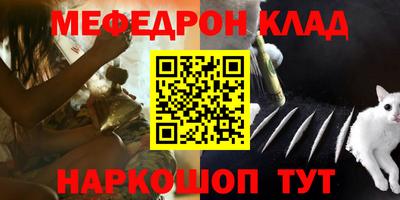 скорость mdpv Донецк