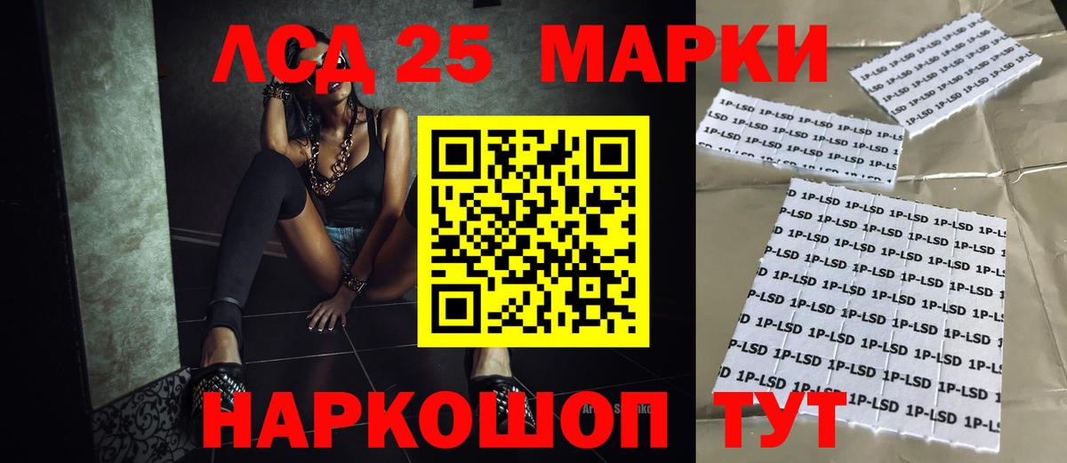 A PVP СОЛЬ кристаллы  Каменка  Конопля  Меф   Вход с VPN  Вейп ТГК  Как найти закладки?  МЕФ  Cocaine  ГАШ 