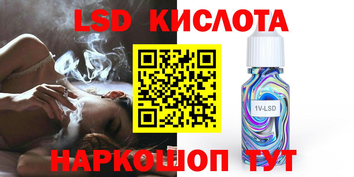Лсд 25 экстази ecstasy  Лсд 25 экстази ecstasy  Вход с VPN  Каменка 