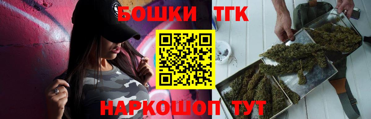 Каменка  Марихуана OG Kush  МАРИХУАНА OG Kush  Шишки марихуана VHQ  Вход с VPN 